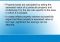 Featured image for Tax Implications: Minimizing Liabilities in Business Investment Returns